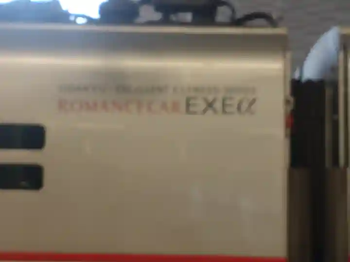 居神神社(神奈川県)