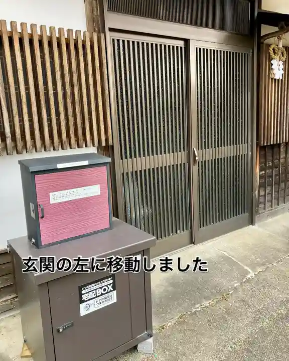 高平山遍照寺(静岡県)