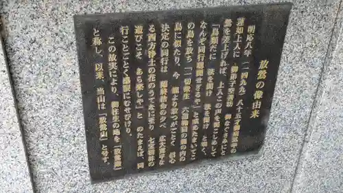 西宗寺(京都府)