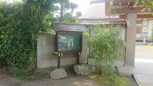 広済寺のその他建物