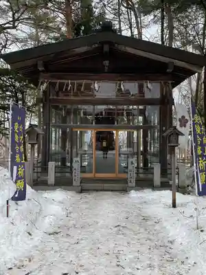 上川神社の末社・摂社
