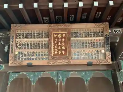 松原神社のその他建物