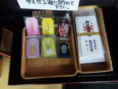 専念寺(大阪府)