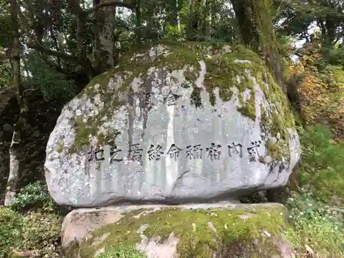宇倍神社のその他建物
