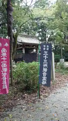近長谷寺のその他建物