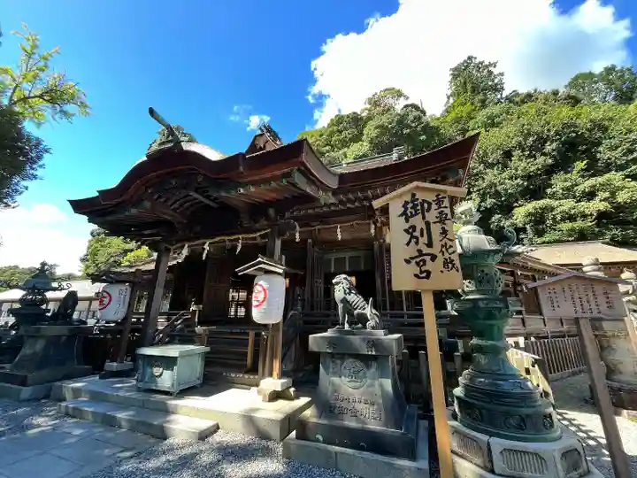 金刀比羅宮(香川県)