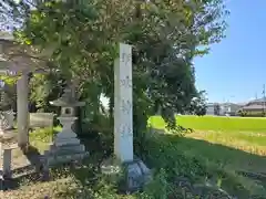 伊吹神社(滋賀県)