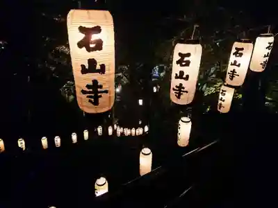 石山寺のその他建物