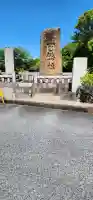 玉祖神社の{uncategorized: "未分類", other: "その他", undefined: "問題あり", building: "その他建物", grave: "お墓", sacred_gate: "鳥居", guardian: "狛犬", statue: "像", buddha: "仏像", history: "歴史", nature: "自然", garden: "庭園", animal: "動物", pagoda: "塔", temizu: "手水舎", mountain_gate: "山門・神門", sanctuary: "本殿・本堂", subordinate: "末社・摂社", art: "芸術", scenery: "景色", jizo: "地蔵", ema: "絵馬", goshuin: "御朱印", omikuji: "おみくじ", items: "授与品その他", amulet: "お守り", goshuincho: "御朱印帳", eats: "食事", festival: "お祭り", votive_dance: "神楽", shichigosan: "七五三参", wedding: "結婚式", experience: "体験その他", initially: "初詣", around: "周辺", anti_infection: "感染症対策"}