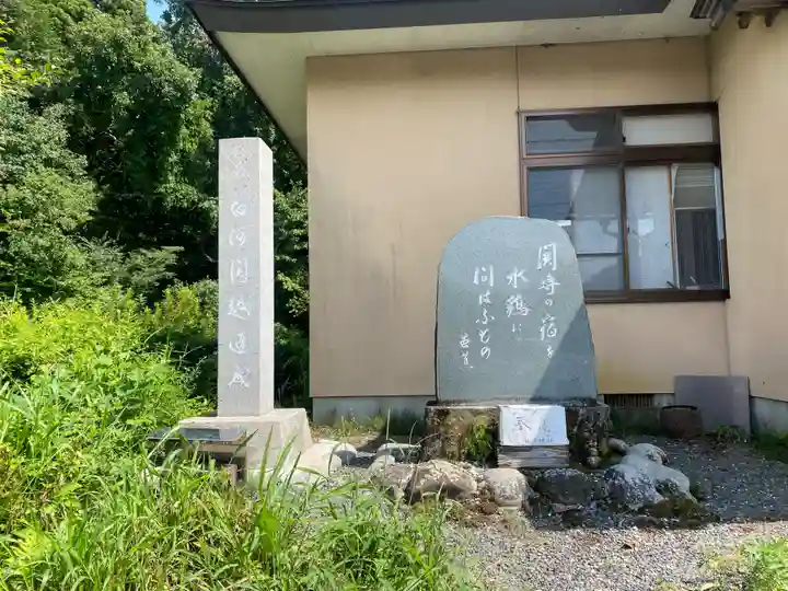 白河神社(福島県)