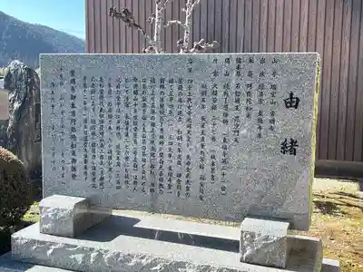 常明寺(滋賀県)