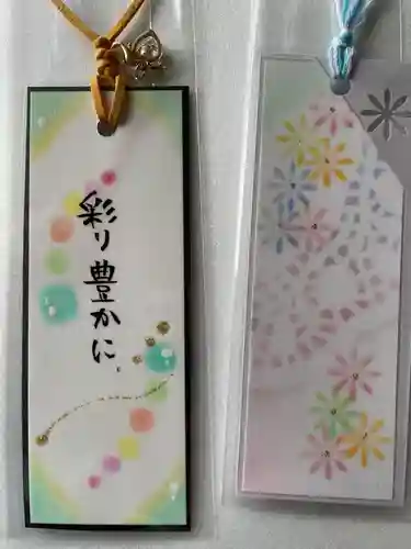 手稲神社(北海道)