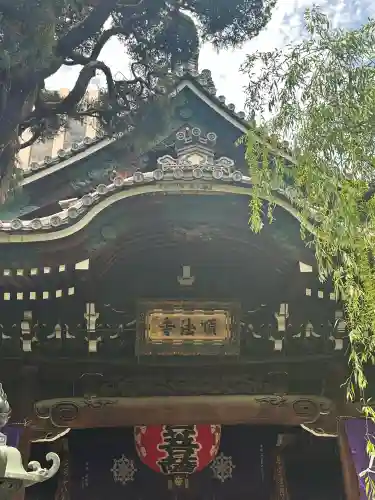 頂法寺（六角堂）の{uncategorized: "未分類", other: "その他", undefined: "問題あり", building: "その他建物", grave: "お墓", sacred_gate: "鳥居", guardian: "狛犬", statue: "像", buddha: "仏像", history: "歴史", nature: "自然", garden: "庭園", animal: "動物", pagoda: "塔", temizu: "手水舎", mountain_gate: "山門・神門", sanctuary: "本殿・本堂", subordinate: "末社・摂社", art: "芸術", scenery: "景色", jizo: "地蔵", ema: "絵馬", goshuin: "御朱印", omikuji: "おみくじ", items: "授与品その他", amulet: "お守り", goshuincho: "御朱印帳", eats: "食事", festival: "お祭り", votive_dance: "神楽", shichigosan: "七五三参", wedding: "結婚式", experience: "体験その他", initially: "初詣", around: "周辺", anti_infection: "感染症対策"}