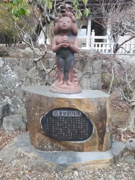 照源寺(宮城県)