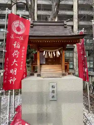 西久保八幡神社の{uncategorized: "未分類", other: "その他", undefined: "問題あり", building: "その他建物", grave: "お墓", sacred_gate: "鳥居", guardian: "狛犬", statue: "像", buddha: "仏像", history: "歴史", nature: "自然", garden: "庭園", animal: "動物", pagoda: "塔", temizu: "手水舎", mountain_gate: "山門・神門", sanctuary: "本殿・本堂", subordinate: "末社・摂社", art: "芸術", scenery: "景色", jizo: "地蔵", ema: "絵馬", goshuin: "御朱印", omikuji: "おみくじ", items: "授与品その他", amulet: "お守り", goshuincho: "御朱印帳", eats: "食事", festival: "お祭り", votive_dance: "神楽", shichigosan: "七五三参", wedding: "結婚式", experience: "体験その他", initially: "初詣", around: "周辺", anti_infection: "感染症対策"}