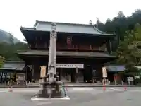 久遠寺の山門・神門