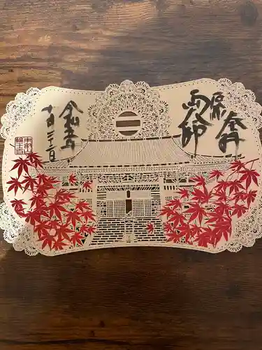 輪王寺両大師堂(寛永寺輪王殿)(東京都)