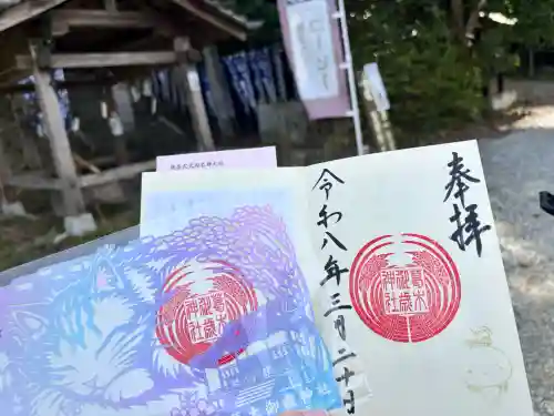 葛木御歳神社の{uncategorized: "未分類", other: "その他", undefined: "問題あり", building: "その他建物", grave: "お墓", sacred_gate: "鳥居", guardian: "狛犬", statue: "像", buddha: "仏像", history: "歴史", nature: "自然", garden: "庭園", animal: "動物", pagoda: "塔", temizu: "手水舎", mountain_gate: "山門・神門", sanctuary: "本殿・本堂", subordinate: "末社・摂社", art: "芸術", scenery: "景色", jizo: "地蔵", ema: "絵馬", goshuin: "御朱印", omikuji: "おみくじ", items: "授与品その他", amulet: "お守り", goshuincho: "御朱印帳", eats: "食事", festival: "お祭り", votive_dance: "神楽", shichigosan: "七五三参", wedding: "結婚式", experience: "体験その他", initially: "初詣", around: "周辺", anti_infection: "感染症対策"}