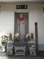 本性院(東京都)