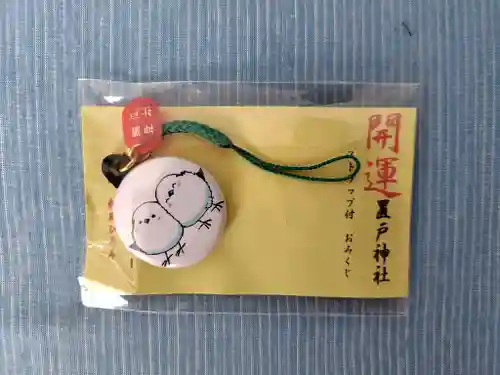 置戸神社(北海道)