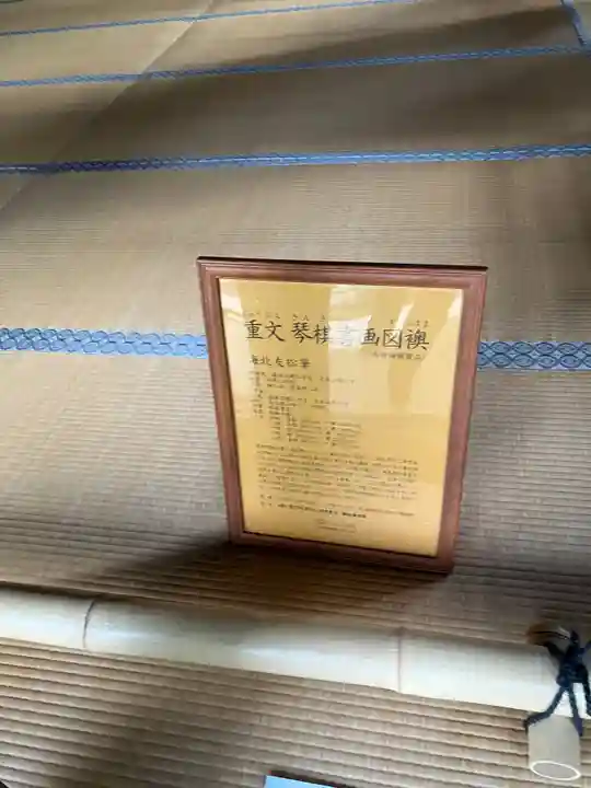 建仁寺(建仁禅寺)(京都府)