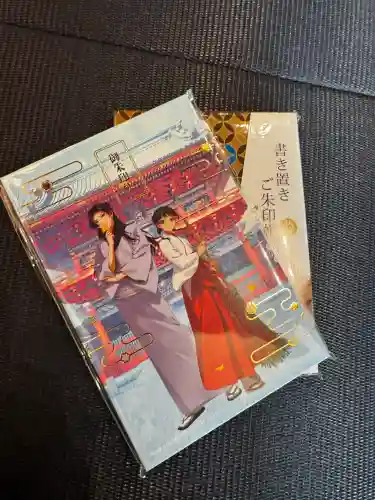 神田神社（神田明神）の御朱印