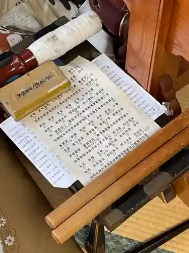 安養寺（弥勒院）(愛知県)