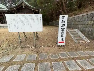 函館護國神社の{uncategorized: "未分類", other: "その他", undefined: "問題あり", building: "その他建物", grave: "お墓", sacred_gate: "鳥居", guardian: "狛犬", statue: "像", buddha: "仏像", history: "歴史", nature: "自然", garden: "庭園", animal: "動物", pagoda: "塔", temizu: "手水舎", mountain_gate: "山門・神門", sanctuary: "本殿・本堂", subordinate: "末社・摂社", art: "芸術", scenery: "景色", jizo: "地蔵", ema: "絵馬", goshuin: "御朱印", omikuji: "おみくじ", items: "授与品その他", amulet: "お守り", goshuincho: "御朱印帳", eats: "食事", festival: "お祭り", votive_dance: "神楽", shichigosan: "七五三参", wedding: "結婚式", experience: "体験その他", initially: "初詣", around: "周辺", anti_infection: "感染症対策"}