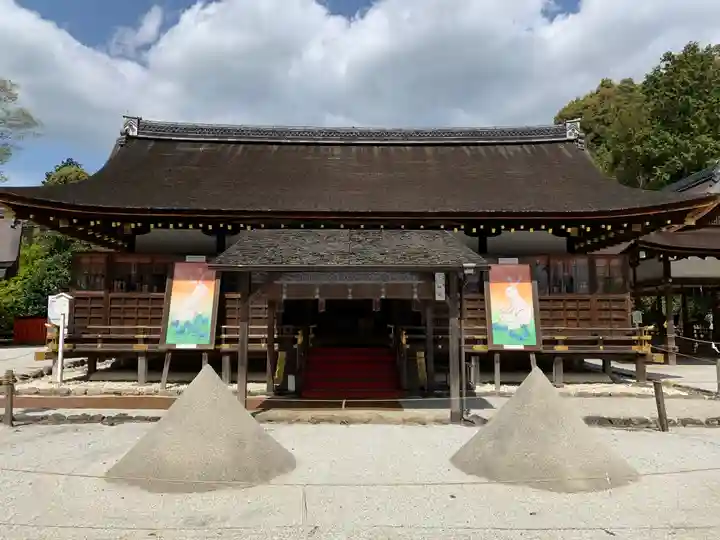 賀茂別雷神社(上賀茂神社)(京都府)