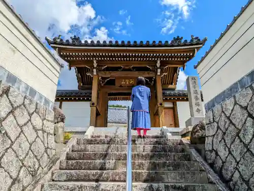 退養寺の山門