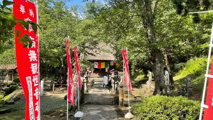 松尾院(山形県)