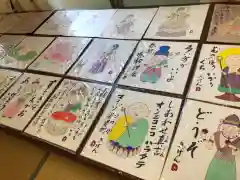 法音庵の授与品その他