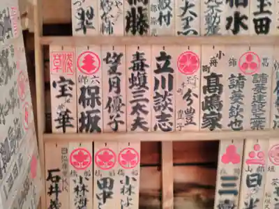 七面山敬慎院のその他建物