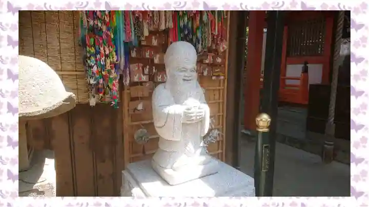 豊受稲荷本宮(千葉県)