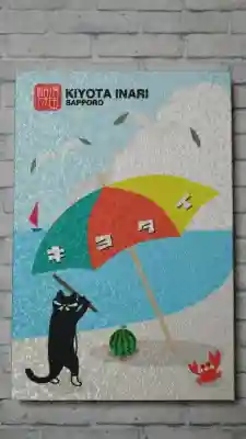 清田稲荷神社(北海道)