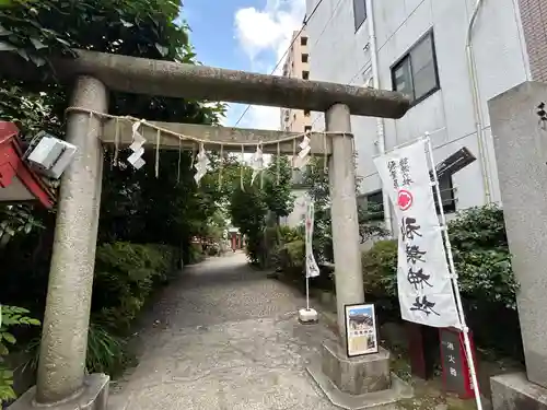 秋葉神社(東京都)