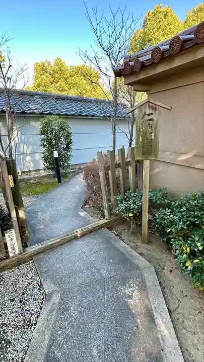 高津宮(大阪府)