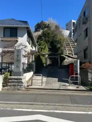 日吉神社の{uncategorized: "未分類", other: "その他", undefined: "問題あり", building: "その他建物", grave: "お墓", sacred_gate: "鳥居", guardian: "狛犬", statue: "像", buddha: "仏像", history: "歴史", nature: "自然", garden: "庭園", animal: "動物", pagoda: "塔", temizu: "手水舎", mountain_gate: "山門・神門", sanctuary: "本殿・本堂", subordinate: "末社・摂社", art: "芸術", scenery: "景色", jizo: "地蔵", ema: "絵馬", goshuin: "御朱印", omikuji: "おみくじ", items: "授与品その他", amulet: "お守り", goshuincho: "御朱印帳", eats: "食事", festival: "お祭り", votive_dance: "神楽", shichigosan: "七五三参", wedding: "結婚式", experience: "体験その他", initially: "初詣", around: "周辺", anti_infection: "感染症対策"}
