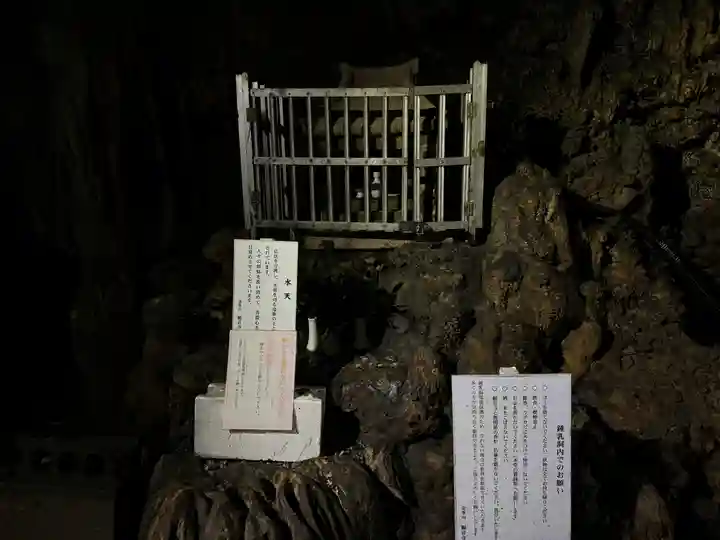 金武宮(沖縄県)