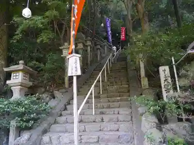 安養寺（立木観音）のその他建物