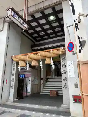 胡子神社の{uncategorized: "未分類", other: "その他", undefined: "問題あり", building: "その他建物", grave: "お墓", sacred_gate: "鳥居", guardian: "狛犬", statue: "像", buddha: "仏像", history: "歴史", nature: "自然", garden: "庭園", animal: "動物", pagoda: "塔", temizu: "手水舎", mountain_gate: "山門・神門", sanctuary: "本殿・本堂", subordinate: "末社・摂社", art: "芸術", scenery: "景色", jizo: "地蔵", ema: "絵馬", goshuin: "御朱印", omikuji: "おみくじ", items: "授与品その他", amulet: "お守り", goshuincho: "御朱印帳", eats: "食事", festival: "お祭り", votive_dance: "神楽", shichigosan: "七五三参", wedding: "結婚式", experience: "体験その他", initially: "初詣", around: "周辺", anti_infection: "感染症対策"}