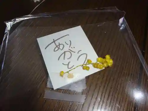 法音寺の授与品その他