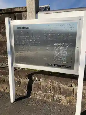 光心寺(静岡県)