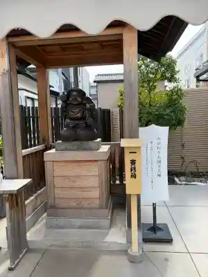 出雲大社埼玉分院の{uncategorized: "未分類", other: "その他", undefined: "問題あり", building: "その他建物", grave: "お墓", sacred_gate: "鳥居", guardian: "狛犬", statue: "像", buddha: "仏像", history: "歴史", nature: "自然", garden: "庭園", animal: "動物", pagoda: "塔", temizu: "手水舎", mountain_gate: "山門・神門", sanctuary: "本殿・本堂", subordinate: "末社・摂社", art: "芸術", scenery: "景色", jizo: "地蔵", ema: "絵馬", goshuin: "御朱印", omikuji: "おみくじ", items: "授与品その他", amulet: "お守り", goshuincho: "御朱印帳", eats: "食事", festival: "お祭り", votive_dance: "神楽", shichigosan: "七五三参", wedding: "結婚式", experience: "体験その他", initially: "初詣", around: "周辺", anti_infection: "感染症対策"}