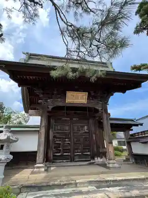 普門坊(山形県)