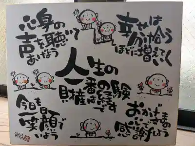 松本山　地福禅寺の{uncategorized: "未分類", other: "その他", undefined: "問題あり", building: "その他建物", grave: "お墓", sacred_gate: "鳥居", guardian: "狛犬", statue: "像", buddha: "仏像", history: "歴史", nature: "自然", garden: "庭園", animal: "動物", pagoda: "塔", temizu: "手水舎", mountain_gate: "山門・神門", sanctuary: "本殿・本堂", subordinate: "末社・摂社", art: "芸術", scenery: "景色", jizo: "地蔵", ema: "絵馬", goshuin: "御朱印", omikuji: "おみくじ", items: "授与品その他", amulet: "お守り", goshuincho: "御朱印帳", eats: "食事", festival: "お祭り", votive_dance: "神楽", shichigosan: "七五三参", wedding: "結婚式", experience: "体験その他", initially: "初詣", around: "周辺", anti_infection: "感染症対策"}