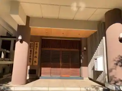 金地院のその他建物