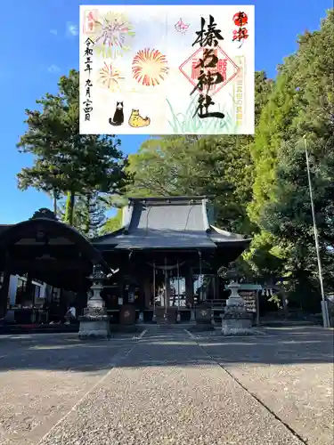 榛名神社(群馬県)