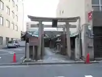 新玉津島神社(京都府)