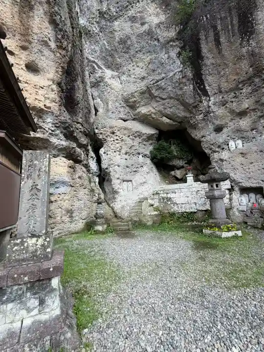 大谷寺(栃木県)
